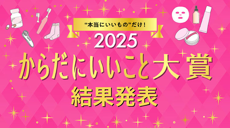 大賞結果発表カルーセル_sp