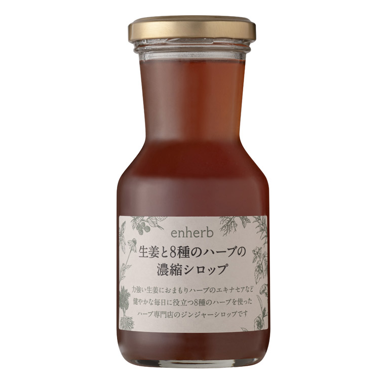 ジンジャーシロップ商品画像