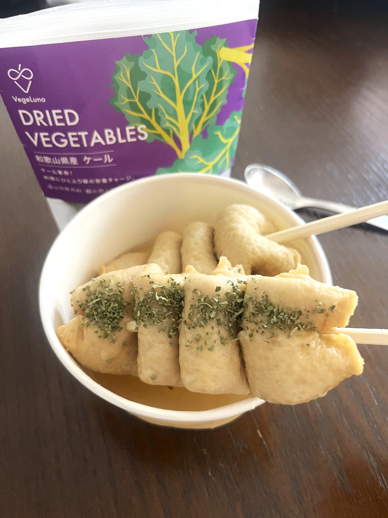 ケールをふりかけた棒状のおでん