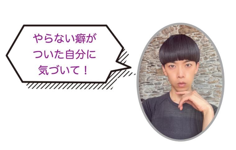 竹田さんのコメント吹き出し