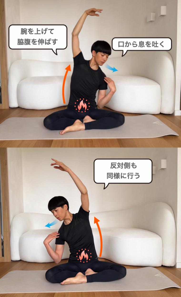 腰肉に効く床バレエプロセス2