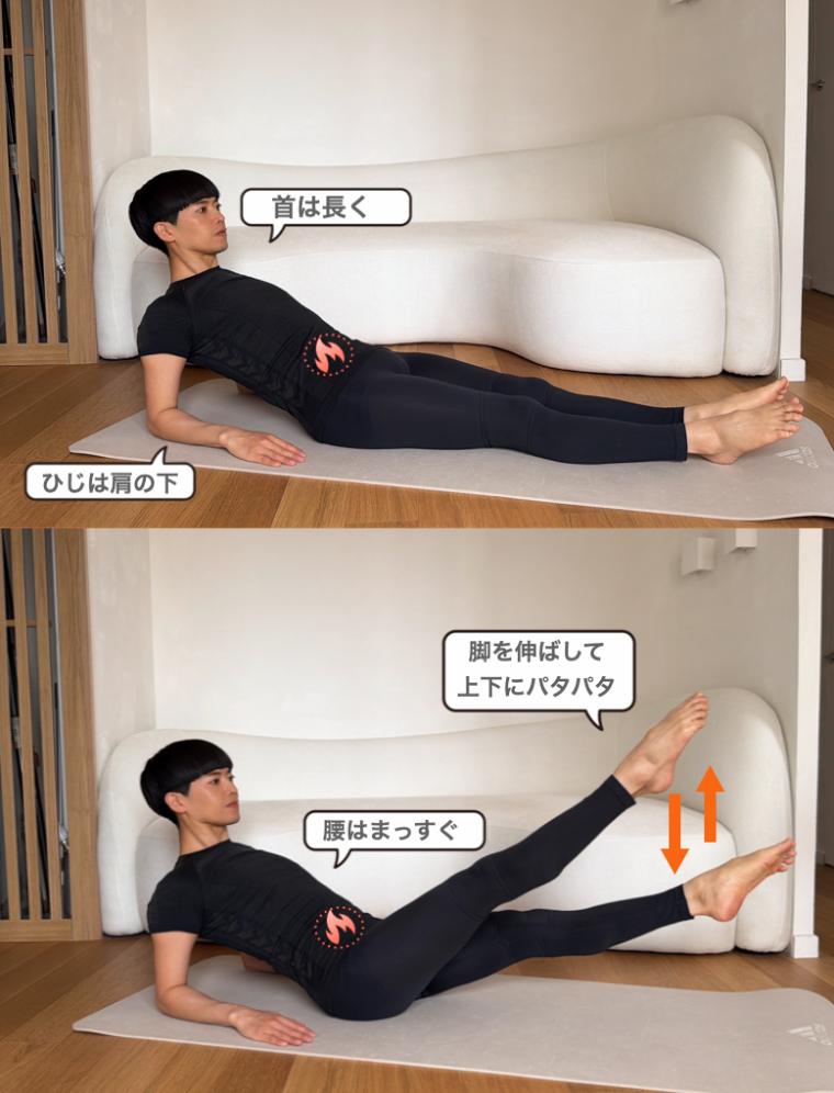 お腹に効く床バレエプロセス修正2