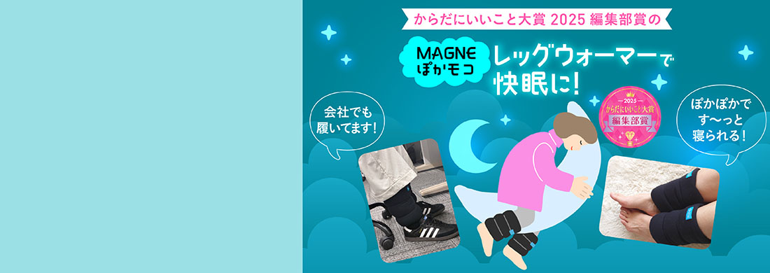 コラントッテカルーセル