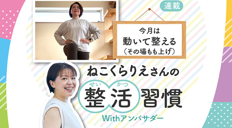 ねこくらさん連載カルーセル