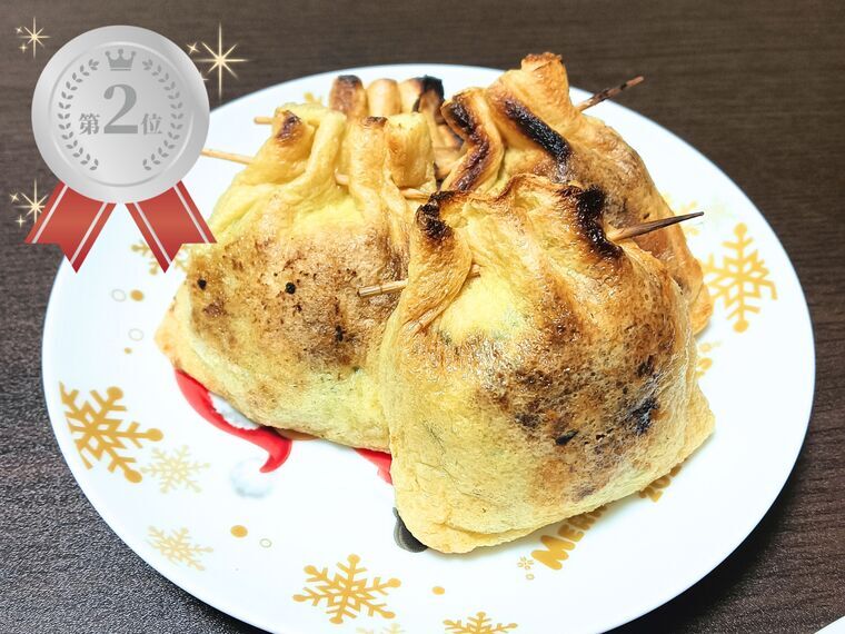 油揚げにお餅と昆布を入れて包み焼きにしたレシピ