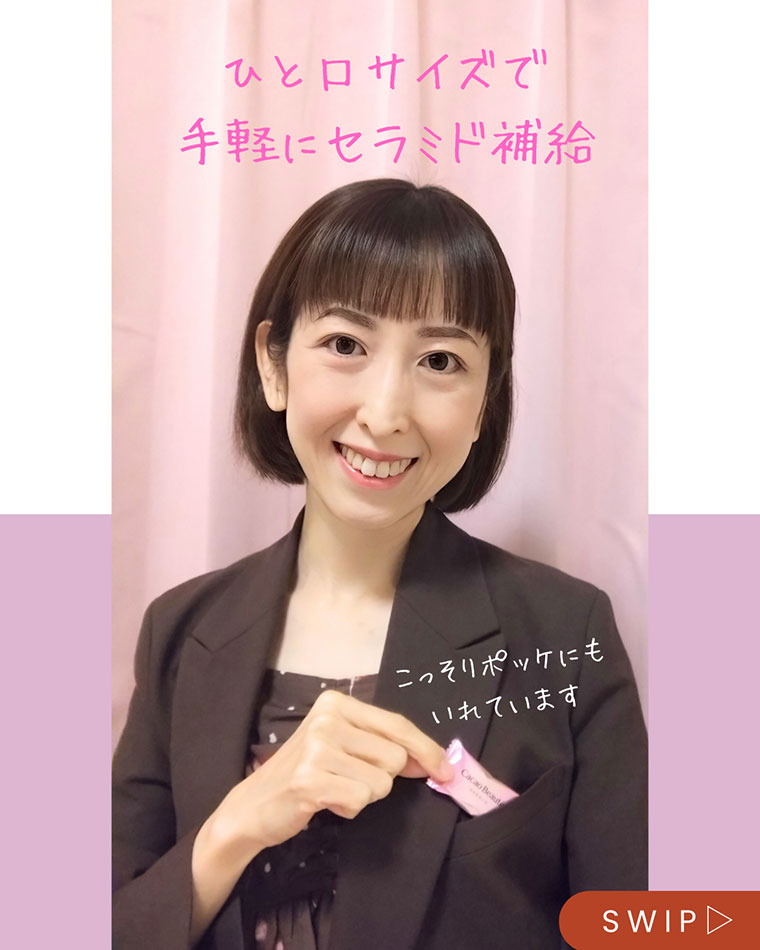 カカオボーテインスタ投稿