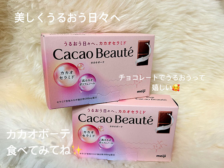 カカオボーテインスタ投稿