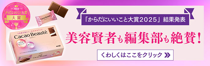 カカオボーテポップアップ