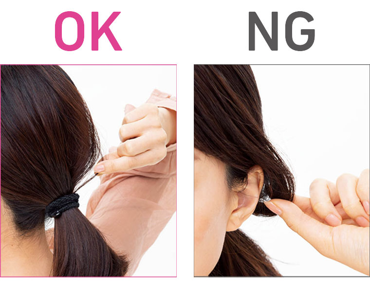 毛束を引き出すOK例・NG例