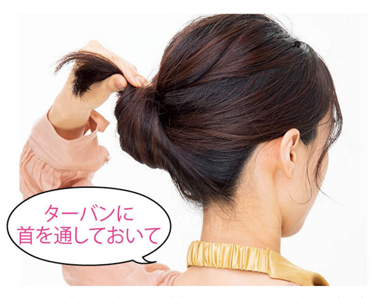 髪をねじってまとめる