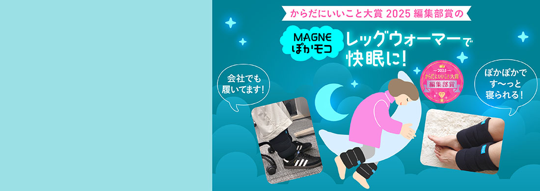 コラントッテカルーセル