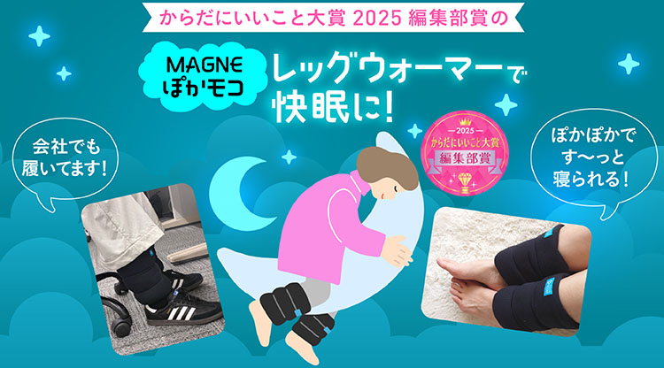 コラントッテカルーセル