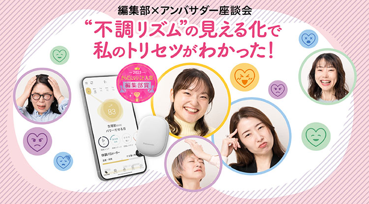 RizMoカルーセル