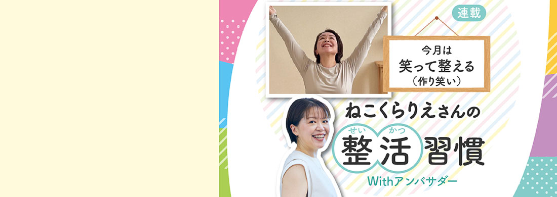 ねこくらさん連載カルーセル