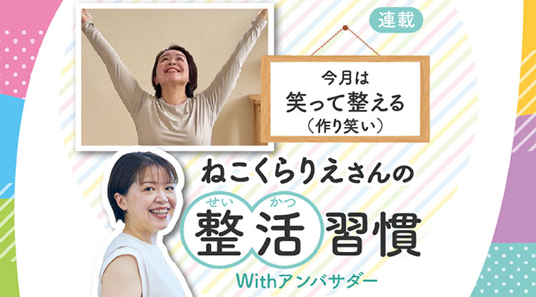 ねこくらさん連載カルーセル