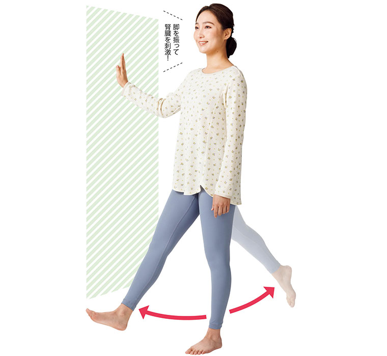 壁に手をついて脚を前後に振る