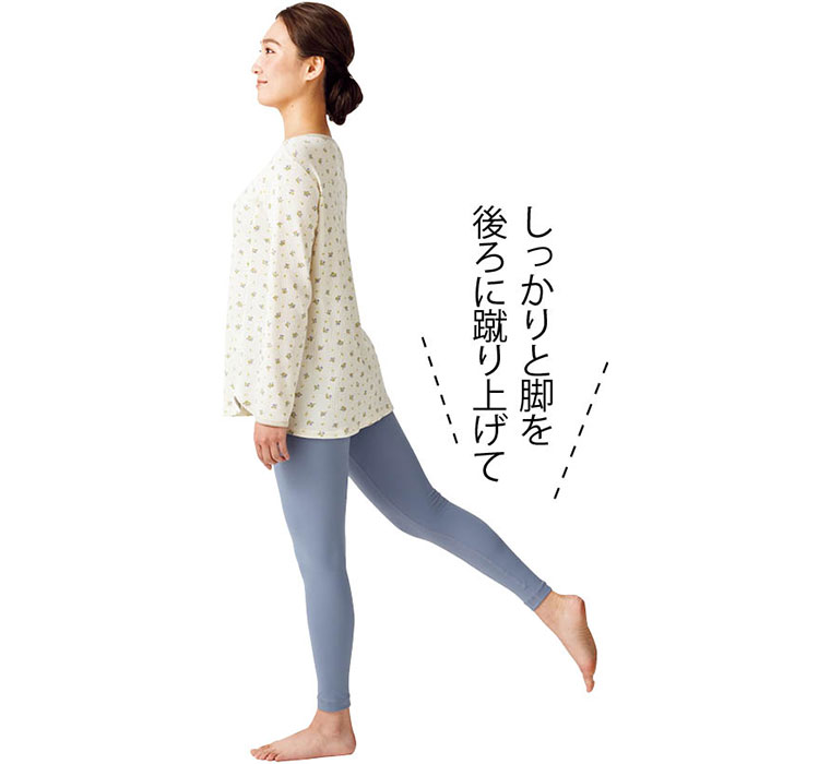 後ろにしっかり蹴り上げる