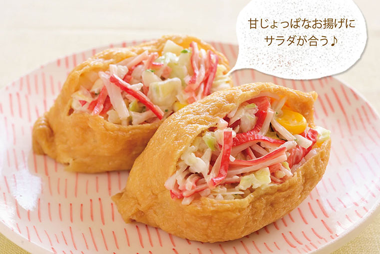 いなりトッツォ