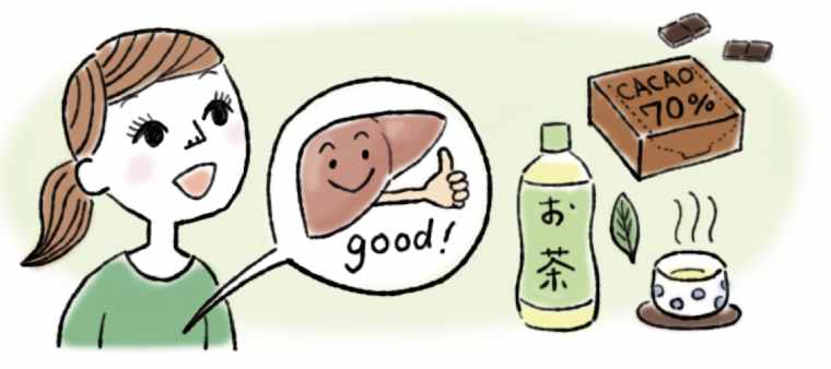 肝臓にいいフード