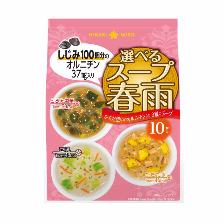 選べるスープ春雨