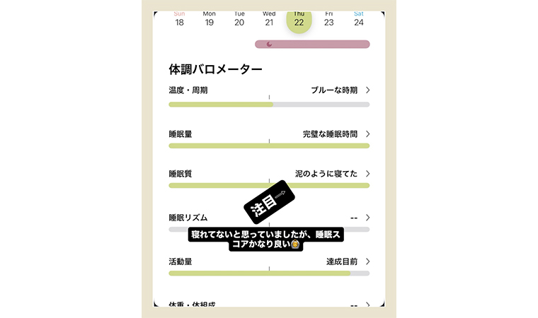 インスタ投稿画面