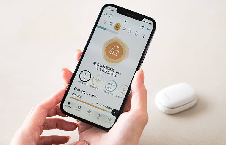 その日のアドバイス