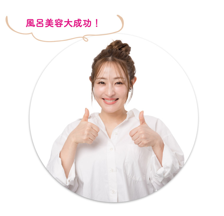 大沢あかねさんグッドジョブ