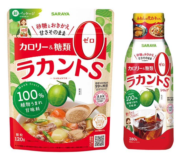 ラカントS商品画像