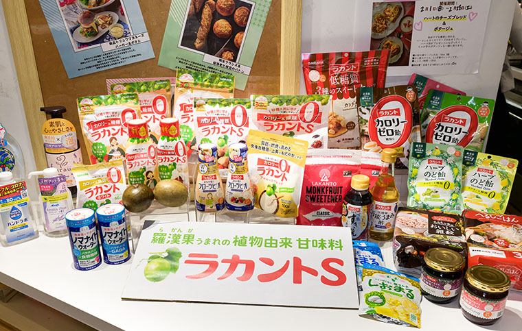 サラヤ×ABCクッキングスタジオイベント